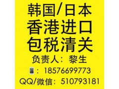 香港進(jìn)口貨物報關(guān)服務(wù)與貨物報關(guān)代理服務(wù)全解析